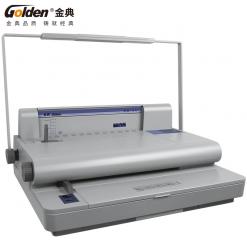 金典GD-20維樂裝訂機