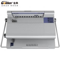 金典GD-20維樂裝訂機