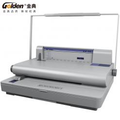 金典GD-20維樂裝訂機