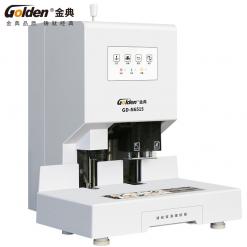 金典GD-N6515自動財務(wù)裝訂機