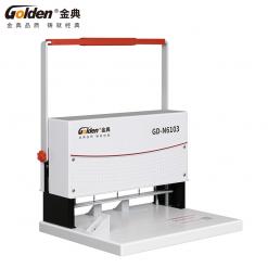 GD-N6103金典(三孔)檔案電動裝訂機+GD-N3101三孔穿線平臺（可調孔距）