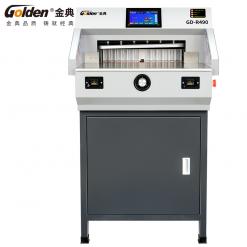 金典GD-R490電動程控切紙機