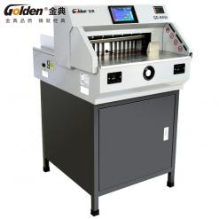 金典GD-R490電動程控切紙機