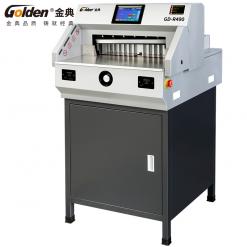 金典GD-R490電動程控切紙機