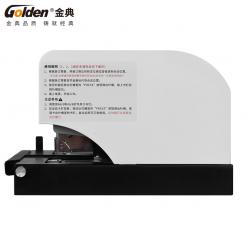 金典GD-DZ3052電動訂書機（雙頭）