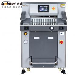 金典GD-H560液壓程控切紙機