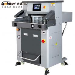 金典GD-H560液壓程控切紙機(jī)