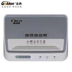 金典GD-320P高保密碎紙機