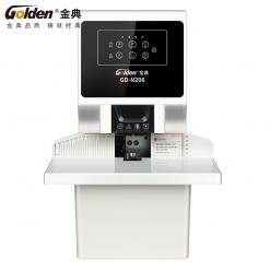 金典GD-N206全自動財務裝訂機