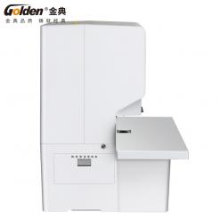 金典GD-N206全自動財務裝訂機