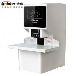 金典GD-N206全自動財務裝訂機