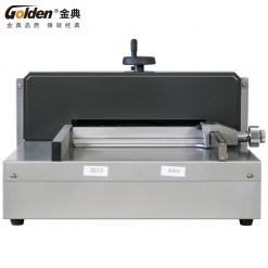 金典GD-QZ330電動(dòng)桌面切紙機(jī)