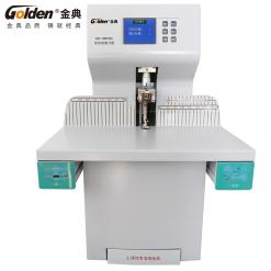 金典GD-NB700S全自動(dòng)財(cái)務(wù)憑證裝訂機(jī)