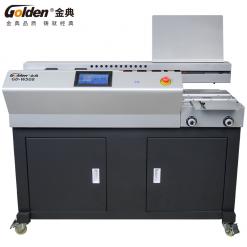 金典GD-W508全自動智能無線膠裝機