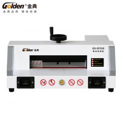 金典GD-DF200桌面電動切紙機