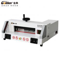 金典GD-DF200桌面電動切紙機