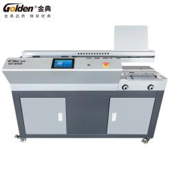 金典GD-W506全自動無線膠裝機(升級版)