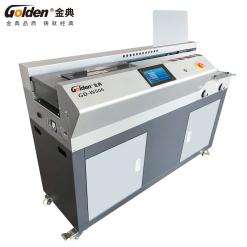 金典GD-W506全自動無線膠裝機(升級版)