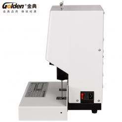 金典GD-N8806自動財務裝訂機