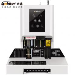 金典GD-N6517自動財務裝訂機