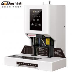 金典GD-N6517自動財務(wù)裝訂機