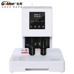 金典GD-N6516自動財務裝訂機