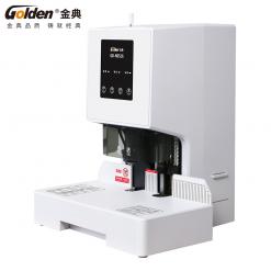 金典GD-N6516自動財務裝訂機