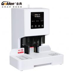 金典GD-N6516自動財務裝訂機