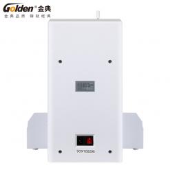 金典GD-50G自動財務裝訂機