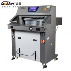 金典GD-H690液壓程控切紙機