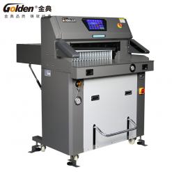 金典GD-H690液壓程控切紙機