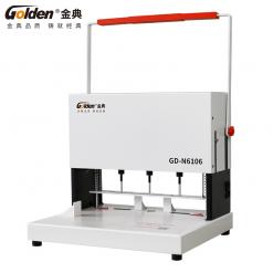 金典GD-N6106(三孔)檔案電動裝訂機+GD-N3101穿線平臺