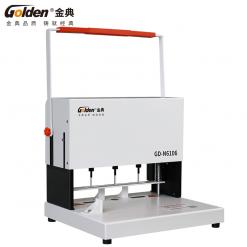 金典GD-N6106(三孔)檔案電動裝訂機+GD-N3101穿線平臺