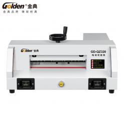 金典切紙機GD-QZ320