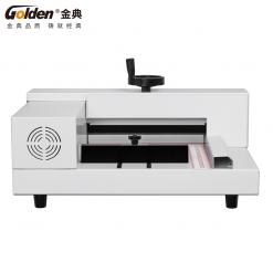 金典切紙機GD-QZ320