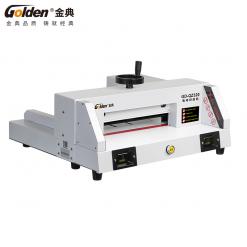金典切紙機GD-QZ320