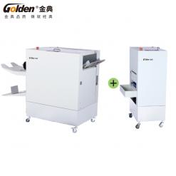 金典GD-DZ3070訂折機+GD-TR20修邊刀