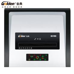 GD-900金典高保密碎紙機(jī)