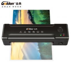 金典GD-S230塑封機