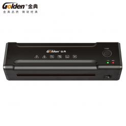 金典GD-S230塑封機