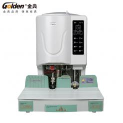 金典GD-70自動(dòng)財(cái)務(wù)憑證裝訂機(jī)