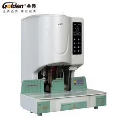 金典GD-70自動財務憑證裝訂機