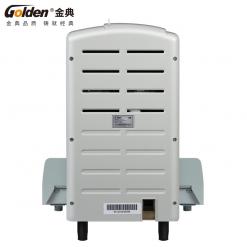 金典GD-70自動財務憑證裝訂機