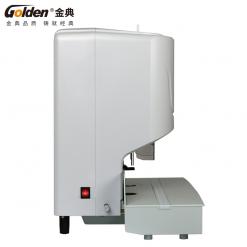 金典GD-70自動財務憑證裝訂機