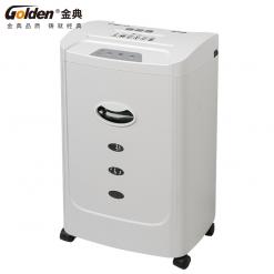 金典GD-C7256碎紙機