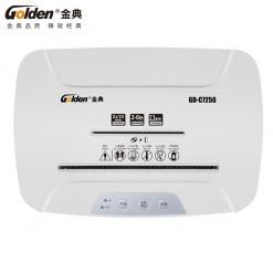 金典GD-C7256碎紙機