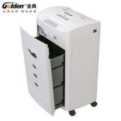 金典GD-C7256碎紙機