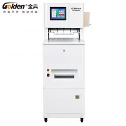 金典GD-N5808+三孔一線全自動檔案裝訂銷毀一體機