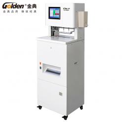 金典GD-N5808+三孔一線全自動檔案裝訂銷毀一體機