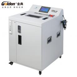 金典GD-C5820S高保密消磁粉碎一體機（可碎手機）